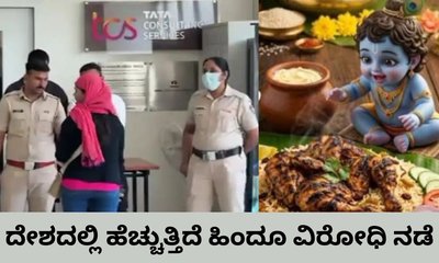 ಸನಾತನ ಧರ್ಮದ ವಿರುದ್ಧ ಮುಂದುವರಿದ ದಾಳಿ; ಬ್ರೇಕ್‌ ಹಾಕೋರು ಯಾರು?