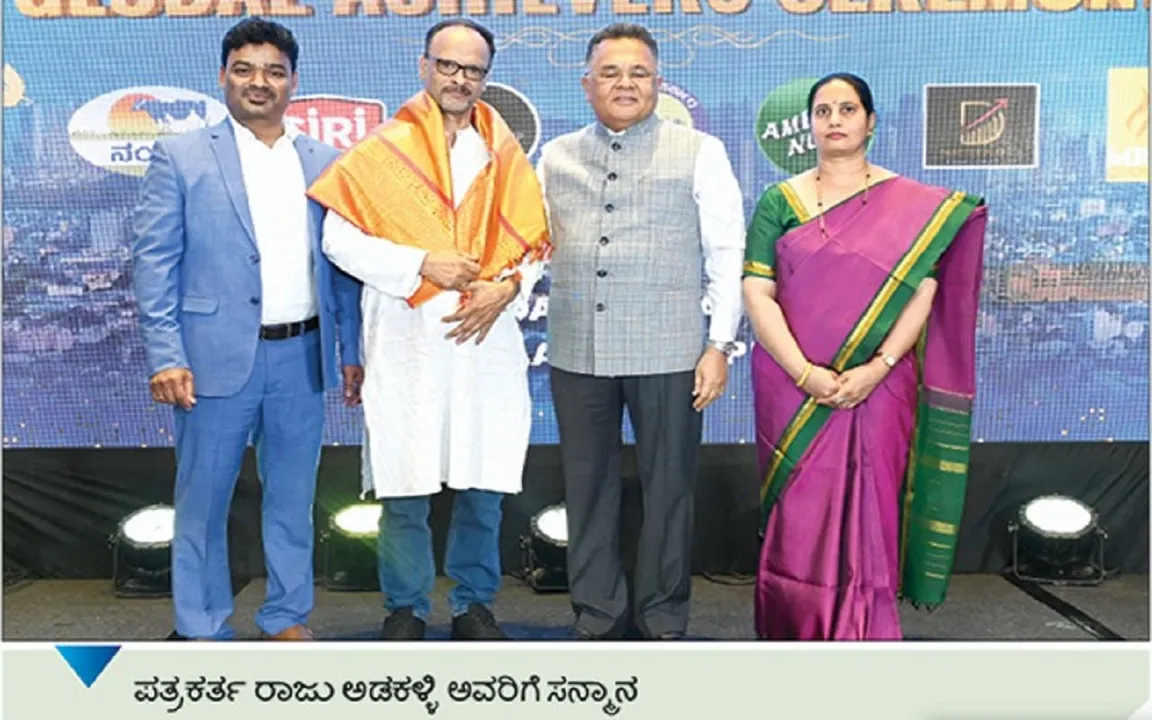 Award - Raju A 10