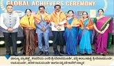 ವಿಶ್ವವಾಣಿ ಗ್ಲೋಬಲ್‌ ಅಚೀವರ್ಸ್‌ ಪ್ರಶಸ್ತಿ ಸಂಭ್ರಮ