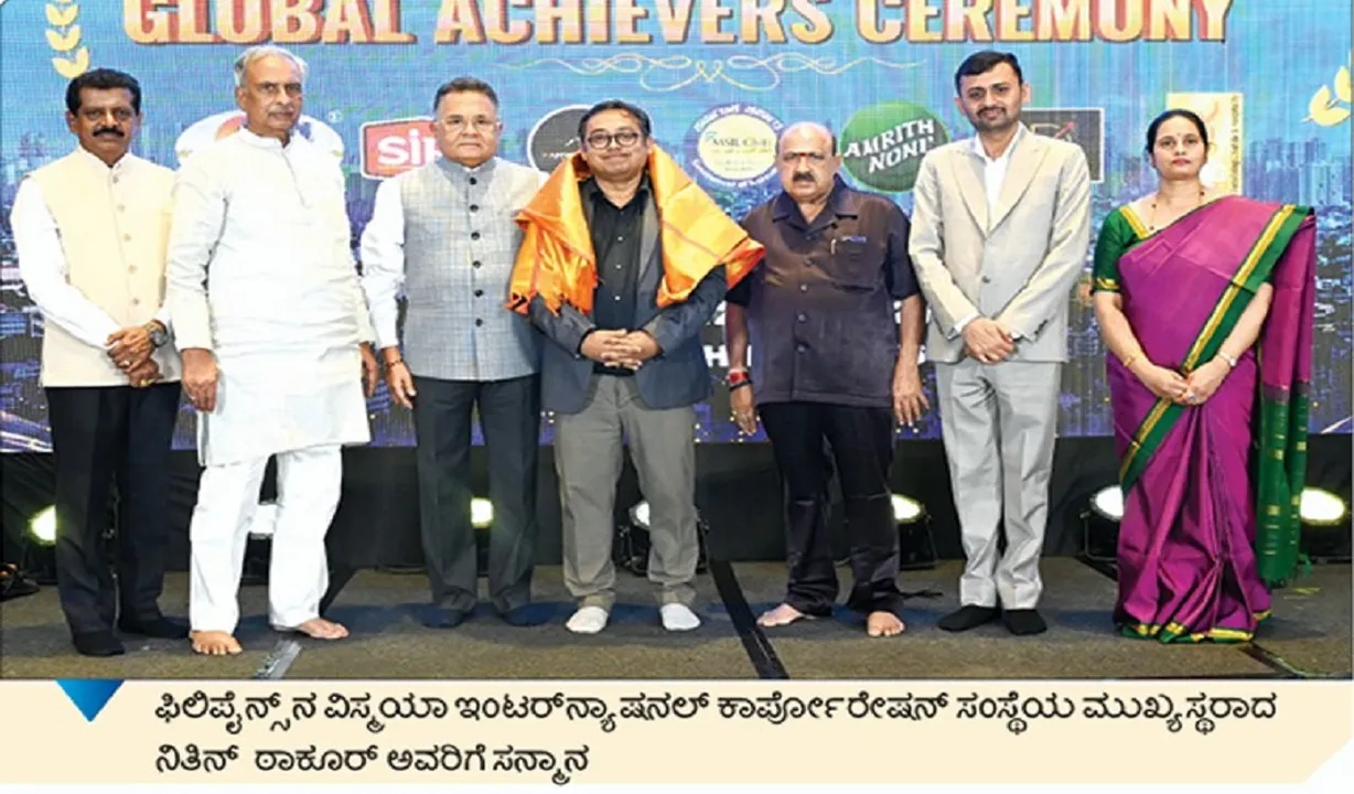 Award - Vismaya 13