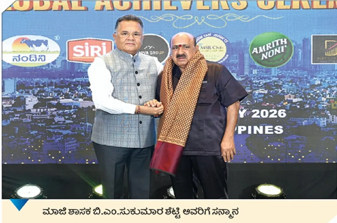 Award 4 sukumar shetty 9