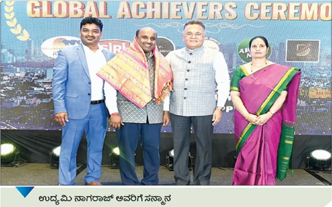 Award Nagarj 4