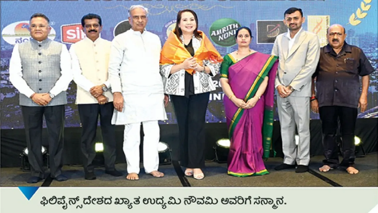 Award Nauvami 3