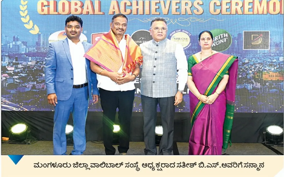 Award Sathish B S 2