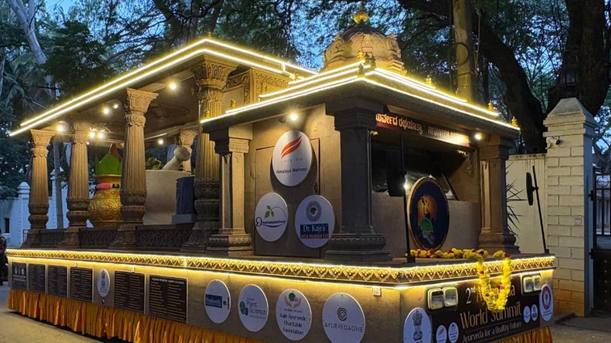 Ayurveda World Summit