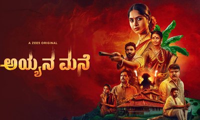 ಅಯ್ಯನ ಮನೆ' ವೆಬ್ ಸೀರಿಸ್ ಗೆ ಭರ್ಜರಿ ರೆಸ್ಪಾನ್ಸ್
