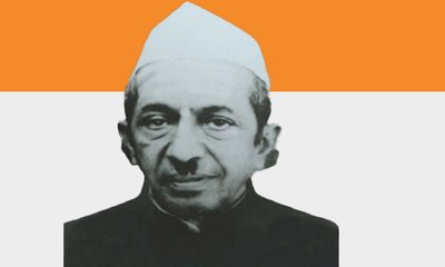ಡಾ. ಬಿ.ಡಿ. ಜತ್ತಿಯವರ 113ನೆಯ ಜನ್ಮದಿನೋತ್ಸವ