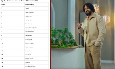 ಬಿಗ್ ಬಾಸ್ ಸೀಸನ್ 12ರ 18 ಕಂಟೆಸ್ಟೆಂಟ್​ಗಳ ಹೆಸರು ಲೀಕ್?