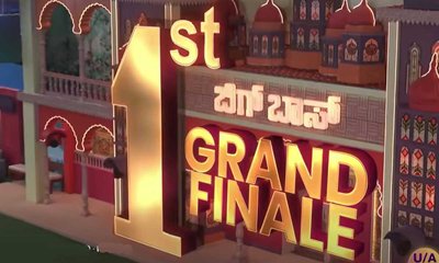 BBK 12: ಫಿನಾಲೆಯಲ್ಲಿ ಎಲಿಮಿನೇಟ್ ಆಗೋದು ಎಷ್ಟು ಮಂದಿ