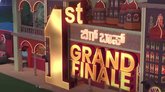 BBK 12: ಫಿನಾಲೆಯಲ್ಲಿ ಎಲಿಮಿನೇಟ್ ಆಗೋದು ಎಷ್ಟು ಮಂದಿ