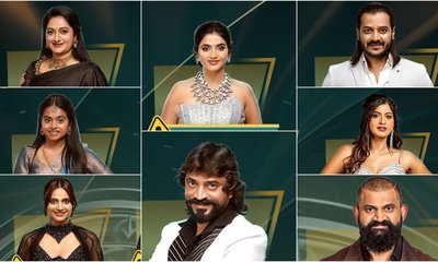 ಈ ವಾರ ʻಬಿಗ್‌ ಬಾಸ್‌ʼ ಮನೆಯಿಂದ ಯಾರಿಗೆ ಸಿಗಲಿದೆ ಗೇಟ್‌ ಪಾಸ್?‌