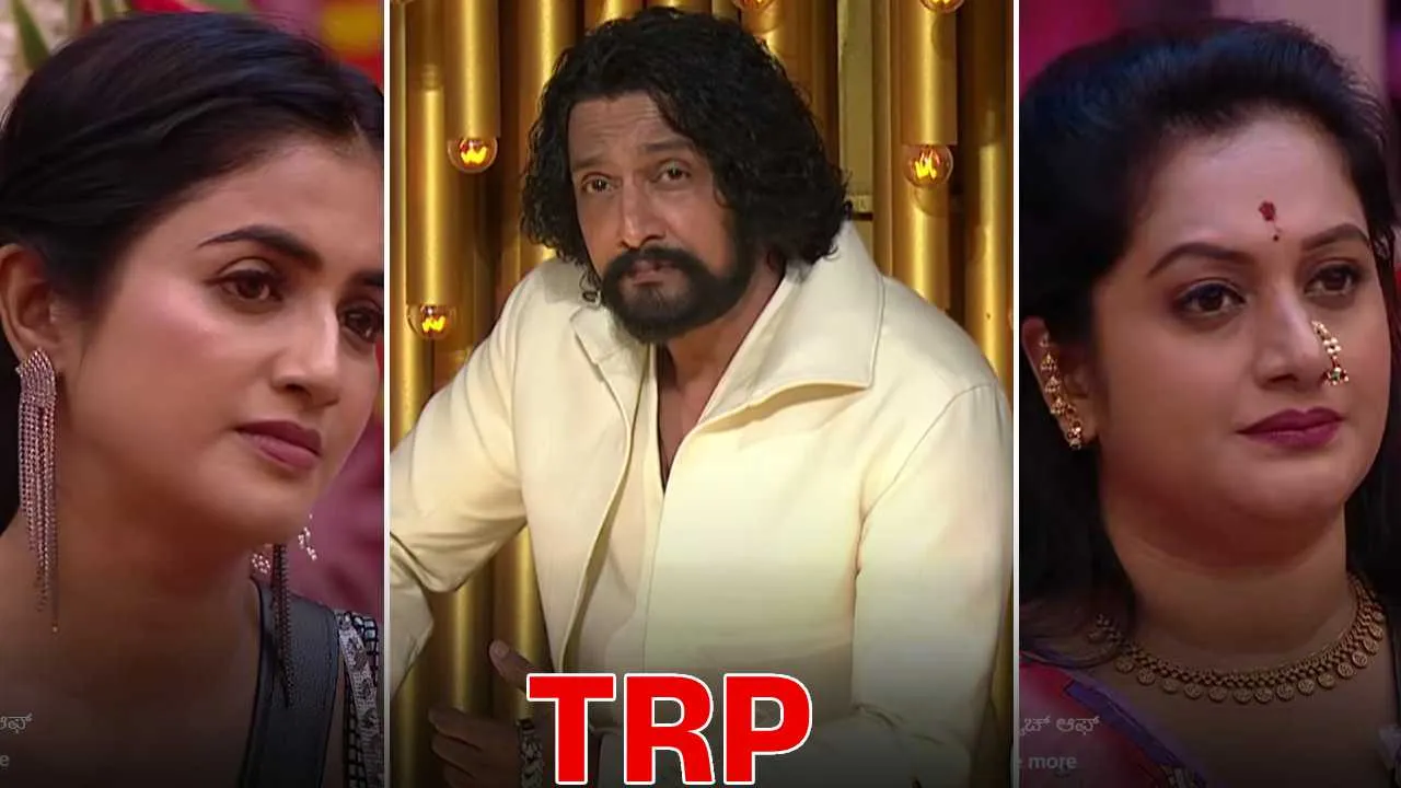BBK 12 TRP: ಬಿಗ್ ಬಾಸ್ ಟಿಆರ್​ಪಿ ಔಟ್: ಕಿಚ್ಚನ ರುಬ್ಬಿಂಗ್ ಸೆಷನ್​ಗೆ ಎಷ್ಟು ರೇಟಿಂಗ್?