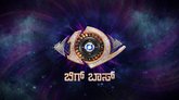 ಮೂವರು ಬಿಗ್‌ ಬಾಸ್‌ ಕನ್ನಡ ಸ್ಪರ್ಧಿಗಳ ಹೆಸರು ರಿವೀಲ್‌