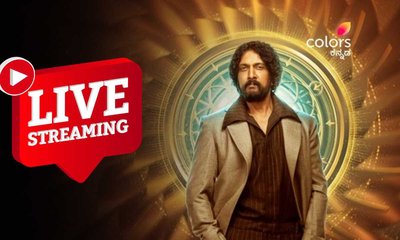 BBK 12 ಓಪನಿಂಗ್ ಎಷ್ಟು ಗಂಟೆಗೆ?, ಆನ್​ಲೈನ್​ನಲ್ಲಿ ನೋಡುವುದು ಹೇಗೆ?