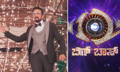 ಇಂದು ಬಿಗ್ ಬಾಸ್ ಕನ್ನಡ 12ರ ಮೊದಲ ಪ್ರೋಮೋ ಬಿಡುಗಡೆ