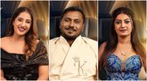 ಬಿಗ್‌ ಬಾಸ್‌ಗೆ 3 ವೈಲ್ಡ್ ಕಾರ್ಡ್ ಸ್ಪರ್ಧಿಗಳ ಎಂಟ್ರಿ; ಅಸಲಿ ಗೇಮ್ ಶುರು!