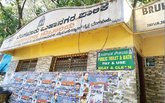 ಸ್ವಚ್ಛತೆಯಿಲ್ಲದಿದ್ದರೂ ಶುಲ್ಕವಂತೂ ಕೊಡಲೇಬೇಕು