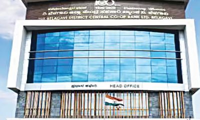 120 ಕೋಟಿ ಸಾಲದ ಸುತ್ತ ಅನುಮಾನದ ಹುತ್ತ