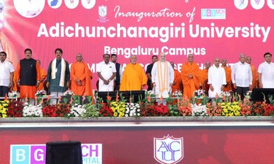 ಬಿಜಿಎಸ್ ಮೆಡಿಕಲ್ ಕಾಲೇಜು ಉದ್ಘಾಟಿಸಿದ ಕೇಂದ್ರ ಗೃಹ ಸಚಿವ ಅಮಿತ್ ಶಾ