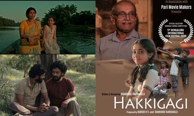 BIFFES 2026: ಸ್ಪರ್ಧಾತ್ಮಕ ವಿಭಾಗದಲ್ಲಿ ಪ್ರಶಸ್ತಿ ಗೆದ್ದ ಚಿತ್ರಗಳ ಘೋಷಣೆ