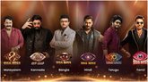 ʻಬಿಗ್ ಬಾಸ್ 2026ʼ ಮಹಾ ಧಮಾಕ; 6 ಭಾಷೆ, 95 ಬ್ರ್ಯಾಂಡ್‌ಗಳ ಸಾಥ್!‌