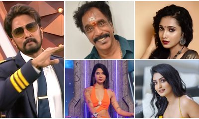 ʻಬಿಗ್ ಬಾಸ್ʼ ಕನ್ನಡ 13 ಶುರು; ಮನೆಯೊಳಗೆ ಹೋಗುವ ಸ್ಪರ್ಧಿಗಳು ಇವ್ರೇ ನೋಡಿ!