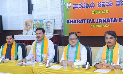 ವಿಜಯೇಂದ್ರ ನೇತೃತ್ವದಲ್ಲಿ ಬಿಜೆಪಿ ರಾಜ್ಯ ಕೋರ್ ಕಮಿಟಿ ಸಭೆ