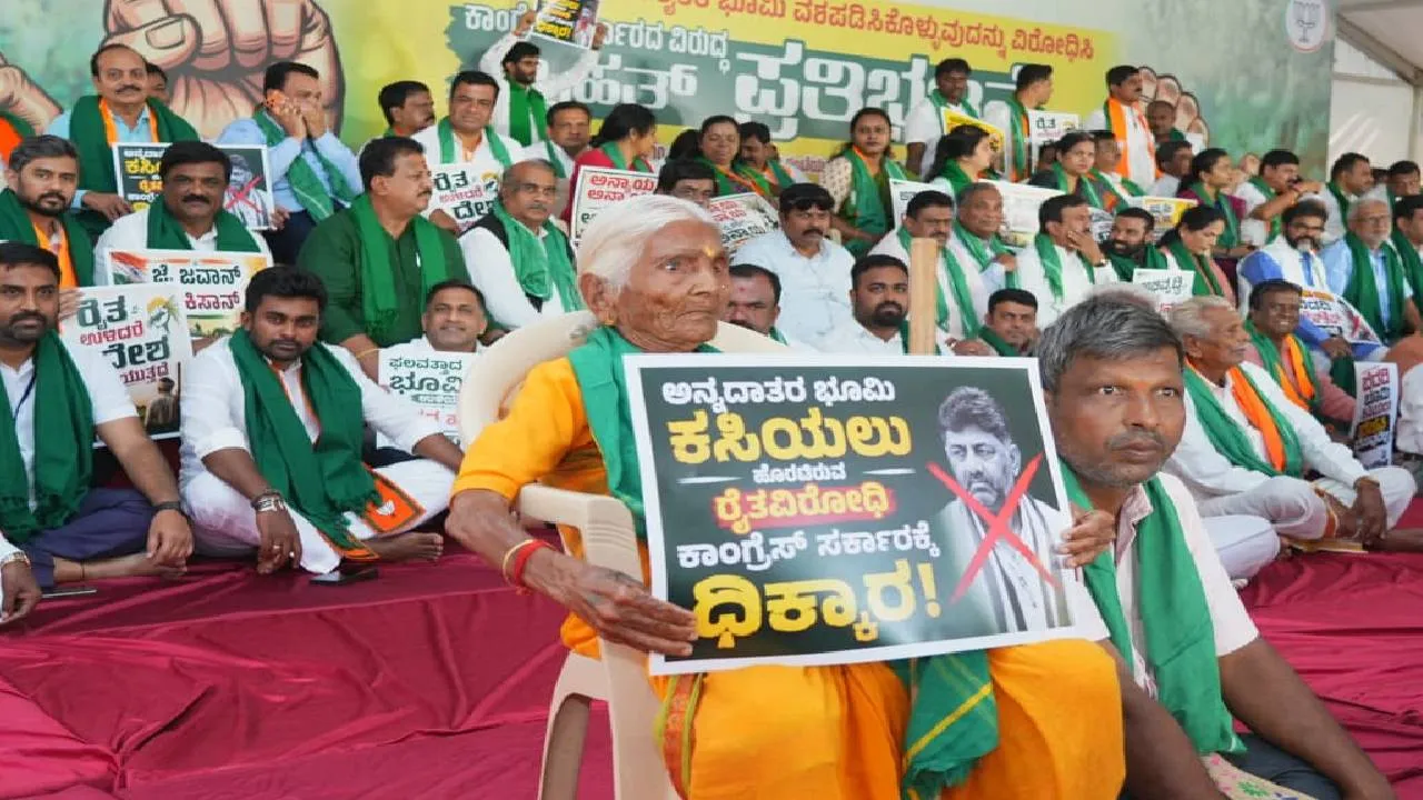 BJP Karnataka