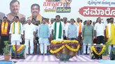ಕಾಂಗ್ರೆಸ್ ಸರ್ಕಾರವನ್ನು ಮನೆಗೆ ಕಳುಹಿಸಲು ಜನರು ತೀರ್ಮಾನಿಸಿದ್ದಾರೆ