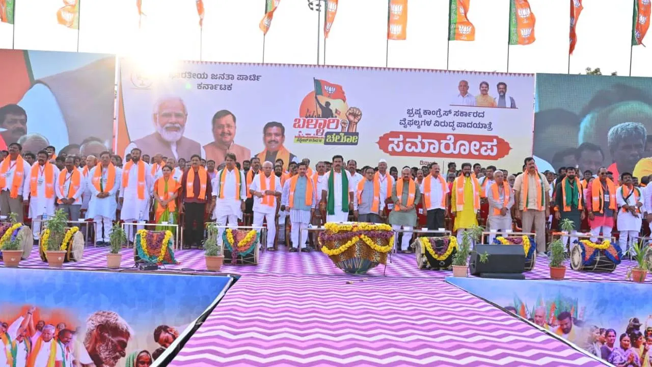 BJP
