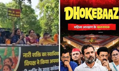 ರಾಹುಲ್ ಗಾಂಧಿ ವಿರುದ್ಧ ಬಿಜೆಪಿ ನಾಯಕಿಯರಿಂದ ಪ್ರತಿಭಟನೆ