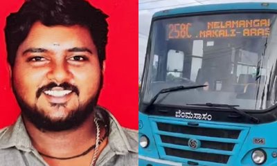 ಬಿಎಂಟಿಸಿ ಬಸ್‌ಗೆ ಮತ್ತೊಂದು ಬಲಿ; ಪತ್ನಿ ಕಣ್ಣೆದುರೇ ನವ ವಿವಾಹಿತ ದುರ್ಮರಣ!