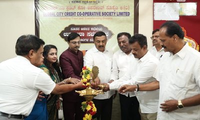 ಗ್ಲೋಬಲ್ ಸಿಟಿ ಕ್ರೆಡಿಟ್ ಕೋ-ಆಪರೇಟಿವ್ ಸೊಸೈಟಿಯ ಆಡಳಿತ ಕಚೇರಿ ಉದ್ಘಾಟನೆ