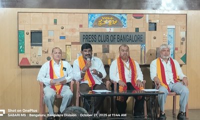 ವಿನೂತನ ಪ್ರತಿಭಟನೆಗೆ ಮುಂದಾದ ಕನ್ನಡಪರ ಸಂಘಟನೆಗಳು