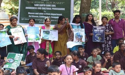 "ವಿಶ್ವ ಭೂಮಿ ದಿನ" "ನಮ್ಮ ಶಕ್ತಿ - ನಮ್ಮ ಗ್ರಹ "