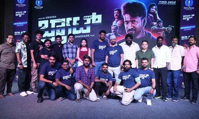 ಯಶಸ್ಸಿನ ಹಾದಿಯಲ್ಲಿ ಡಾರ್ಲಿಂಗ್ ಕೃಷ್ಣ ಅಭಿನಯದ ʼಬ್ರ್ಯಾಟ್ʼ ಚಿತ್ರ