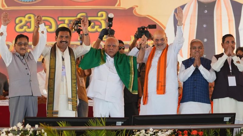 BSY Abhimanotsava Chitradurga