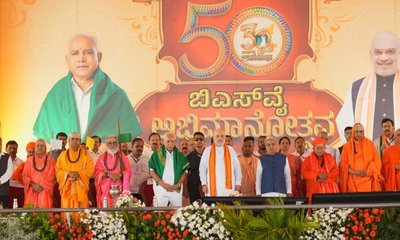 ಮಾಸ್‌ ಲೀಡರ್‌ ಬಿಎಸ್‌ವೈ ಅಭಿಮಾನೋತ್ಸವ
