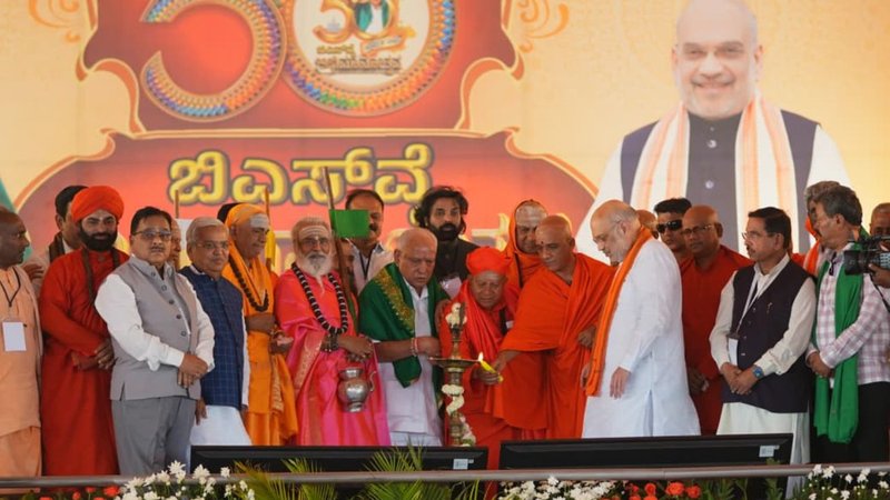 BSY Chitradurga