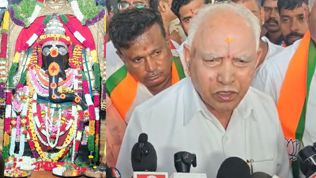 B S Yediyurappa: ಕುರುಡುಮಲೆ ಗಣೇಶ ದೇವಸ್ಥಾನಕ್ಕೆ ಯಡಿಯೂರಪ್ಪ ಭೇಟಿ; ವಿಶೇಷ ಪೂಜೆ ಸಲ್ಲಿಕೆ