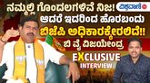 ಗೊಂದಲ ಮೀರಿ ಬಿಜೆಪಿ ಅಧಿಕಾರ ಹಿಡಿಯಲಿದೆ: ಬಿ.ವೈ. ವಿಜಯೇಂದ್ರ ವಿಶ್ವಾಸ