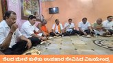 ನೆಲದ ಮೇಲೆ ಕುಳಿತು ಉಪಹಾರ ಸೇವಿಸಿದ ಬಿಜೆಪಿ ರಾಜ್ಯಾಧ್ಯಕ್ಷ ವಿಜಯೇಂದ್ರ