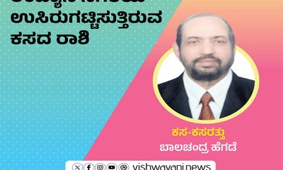 ಉದ್ಯಾನ ನಗರಿಯ ಉಸಿರುಗಟ್ಟಿಸಿರುವ ಕಸದ ರಾಶಿ