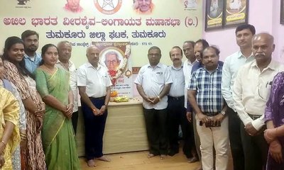 ಭೀಮಣ್ಣ ಖಂಡ್ರೆ ಸಮಾಜಮುಖಿ ವ್ಯಕ್ತಿತ್ವದ ಮೇರು ಪರ್ವತ