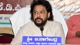 ಸಚಿವ ಬಿ. ನಾಗೇಂದ್ರಗೆ ಮತ್ತಷ್ಟು ರಿಲೀಫ್‌; ಷರತ್ತು ಸಡಿಲಿಸಿದ ಹೈಕೋರ್ಟ್