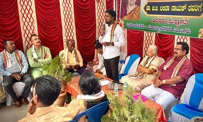 ಹಿಂದುಳಿದ ವರ್ಗ ಮತ್ತು ಅಲ್ಪ ಸಂಖ್ಯಾತರ ಕ್ಷೇಮಾಭಿವೃದ್ಧಿ ಸಂಘದಿಂದ ಸಮಾವೇಶ