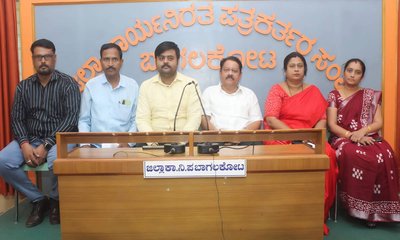 ಅಖಿಲ ಭಾರತೀಯ ಬ್ರಾಹ್ಮಣ ಮಹಾಸಂಘದ ನೂತನ ಪದಾಧಿಕಾರಿಗಳ ಆಯ್ಕೆ
