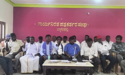 ಮಾ.25ರಂದು ಫ್ರಿಡಂ ಪಾರ್ಕ್ನಲ್ಲಿ ಬಲಗೈ ಜಾತಿಗಳ ಬೃಹತ್ ಹೋರಾಟ