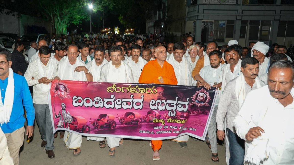 Bandi Devara Utsava 1