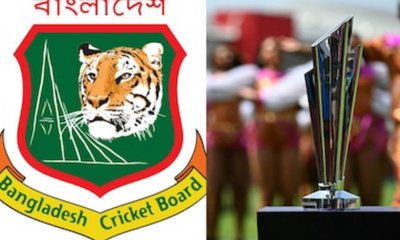 ಟಿ20 ವಿಶ್ವಕಪ್; ಜ. 21 ರೊಳಗೆ ಬಾಂಗ್ಲಾ ಭಾಗವಹಿಸುವಿಕೆಯ ನಿರ್ಧಾರ